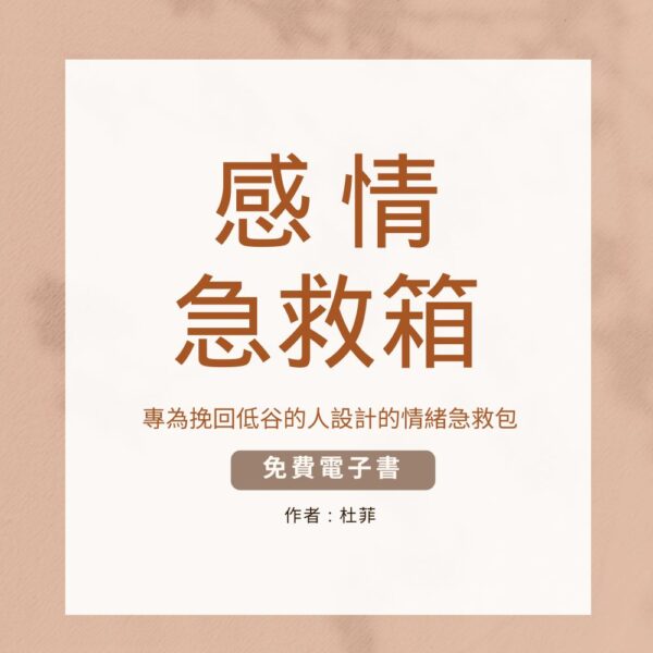 免費電子書
