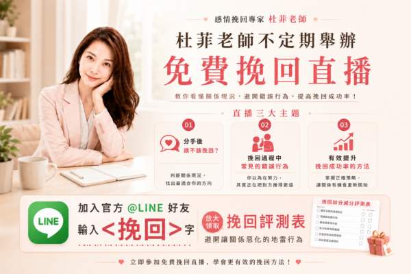 復合成功
