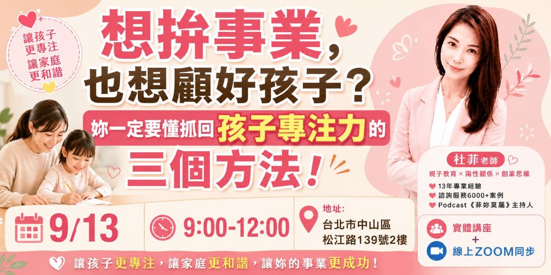 點圖報名